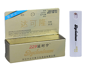 （達(dá)克羅寧）達(dá)可隆男性延時(shí)噴劑