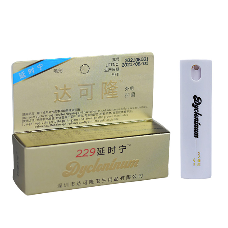 (達(dá)克羅寧)達(dá)可隆男性延時(shí)噴劑